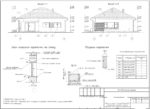 Проект самого лучшего дома 100 м² (+ смета в подарок) — изображение 14