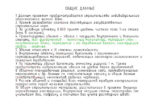 Проект дома 100 м² — изображение 6
