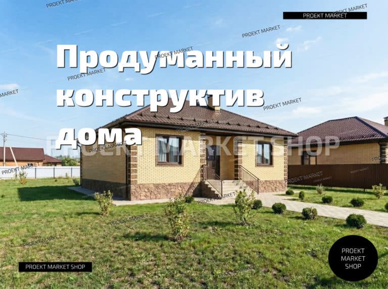https://proekt-market-shop.ru/
