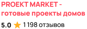 https://proekt-market-shop.ru/