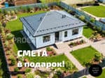 https://proekt-market-shop.ru/