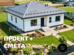 https://proekt-market-shop.ru/
