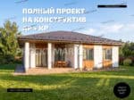 https://proekt-market-shop.ru/