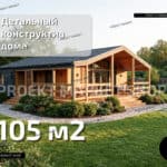 https://proekt-market-shop.ru/